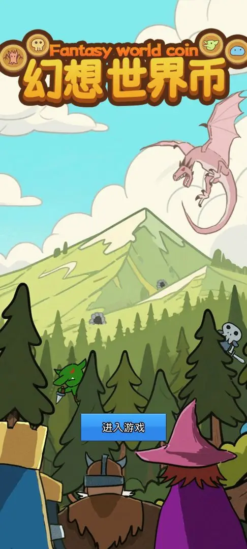 ���������v1.02 �ֻ���