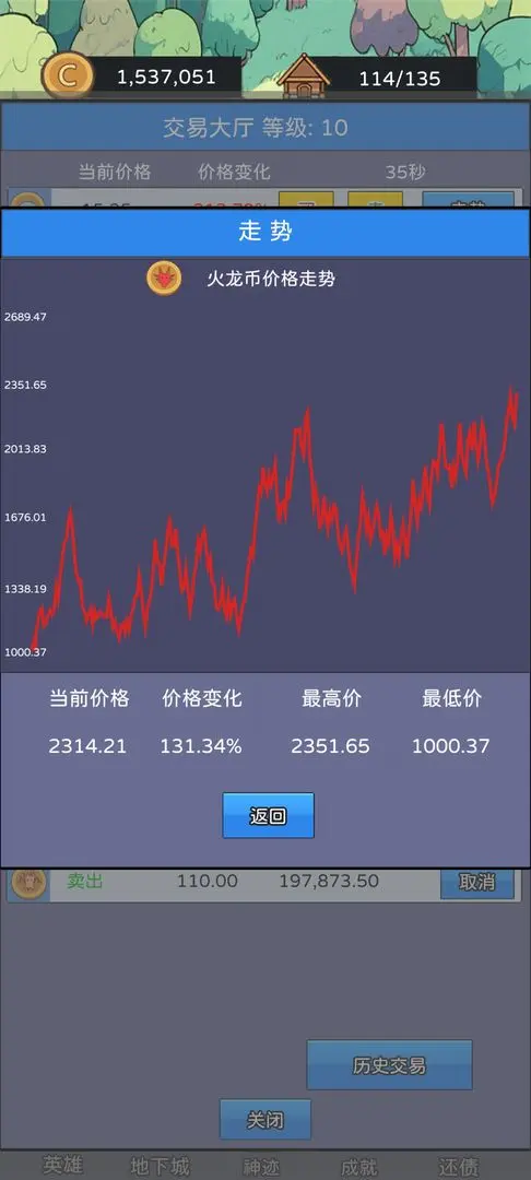 ���������v1.02 �ֻ���