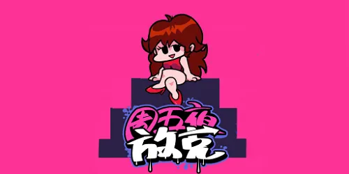 ����ҹ�ſ˸���ģ��v1.1.1 �ٷ�����