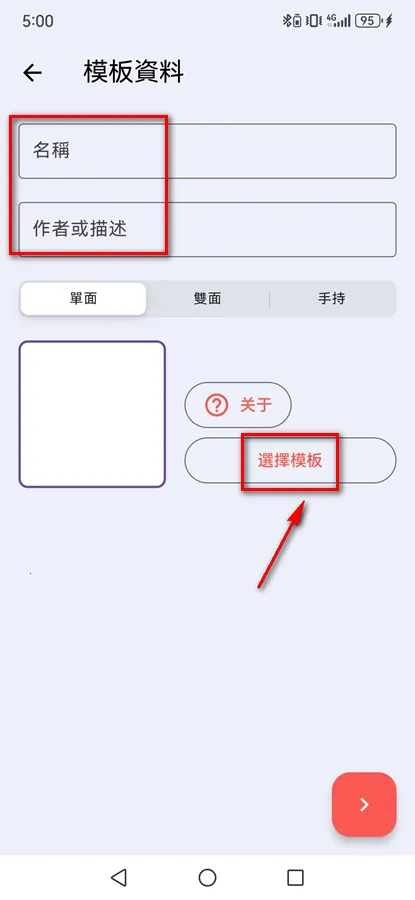 带壳截图pro3.6.6破解版 带壳截图pro3.6.6破解版