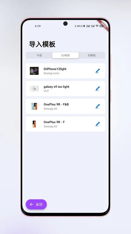 ���ǽ�ͼpro3.6.6�ƽ��v3.1.4 �ٷ�����