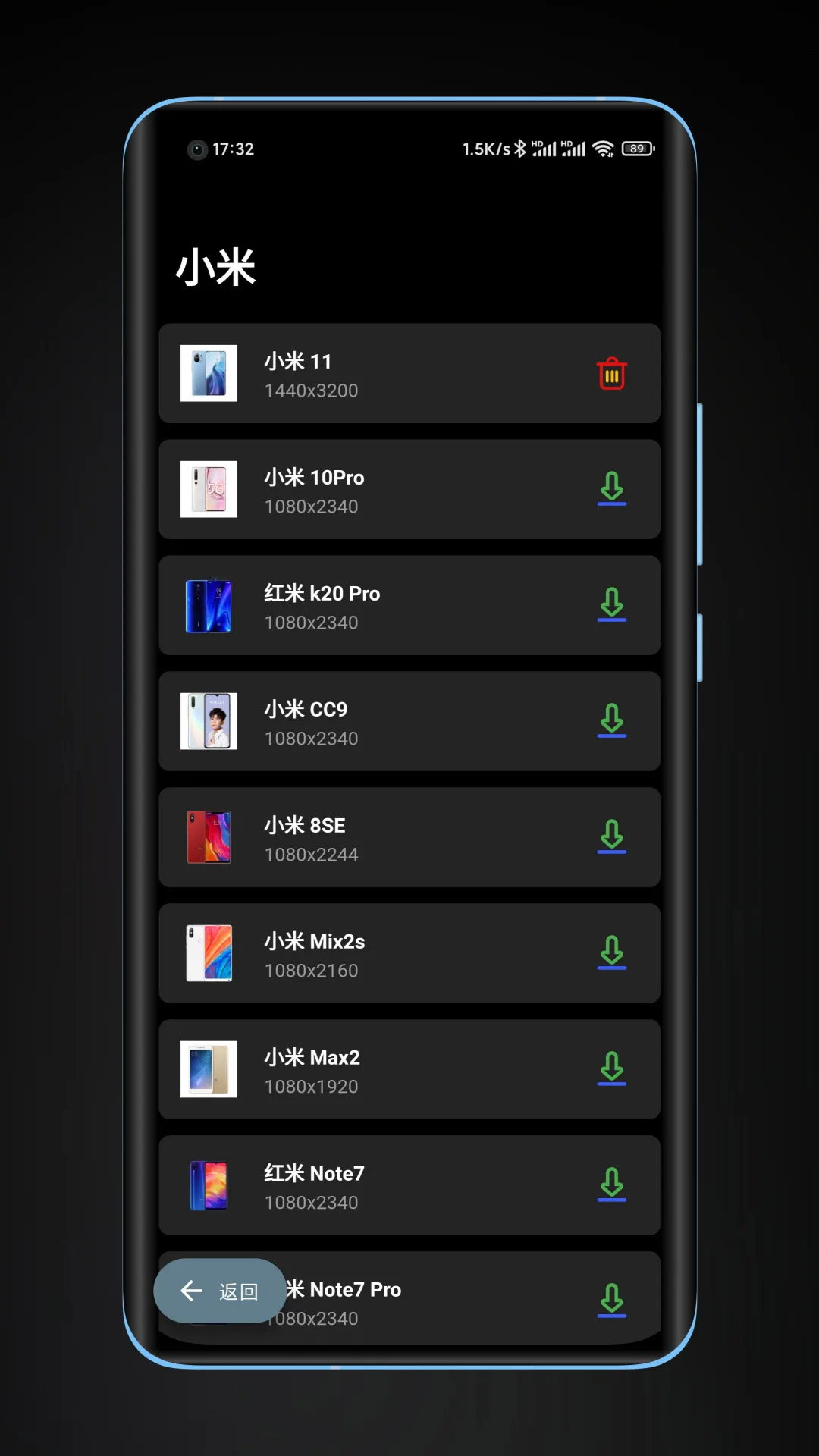 ���ǽ�ͼpro3.6.6�ƽ��v3.1.4 �ٷ�����