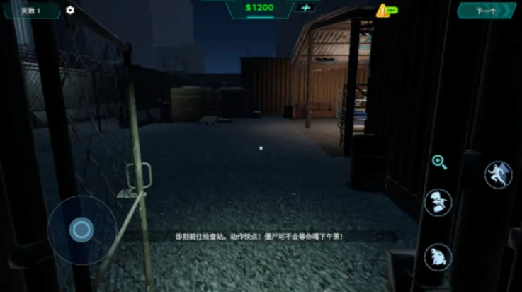 ����������v1.1 ��׿��