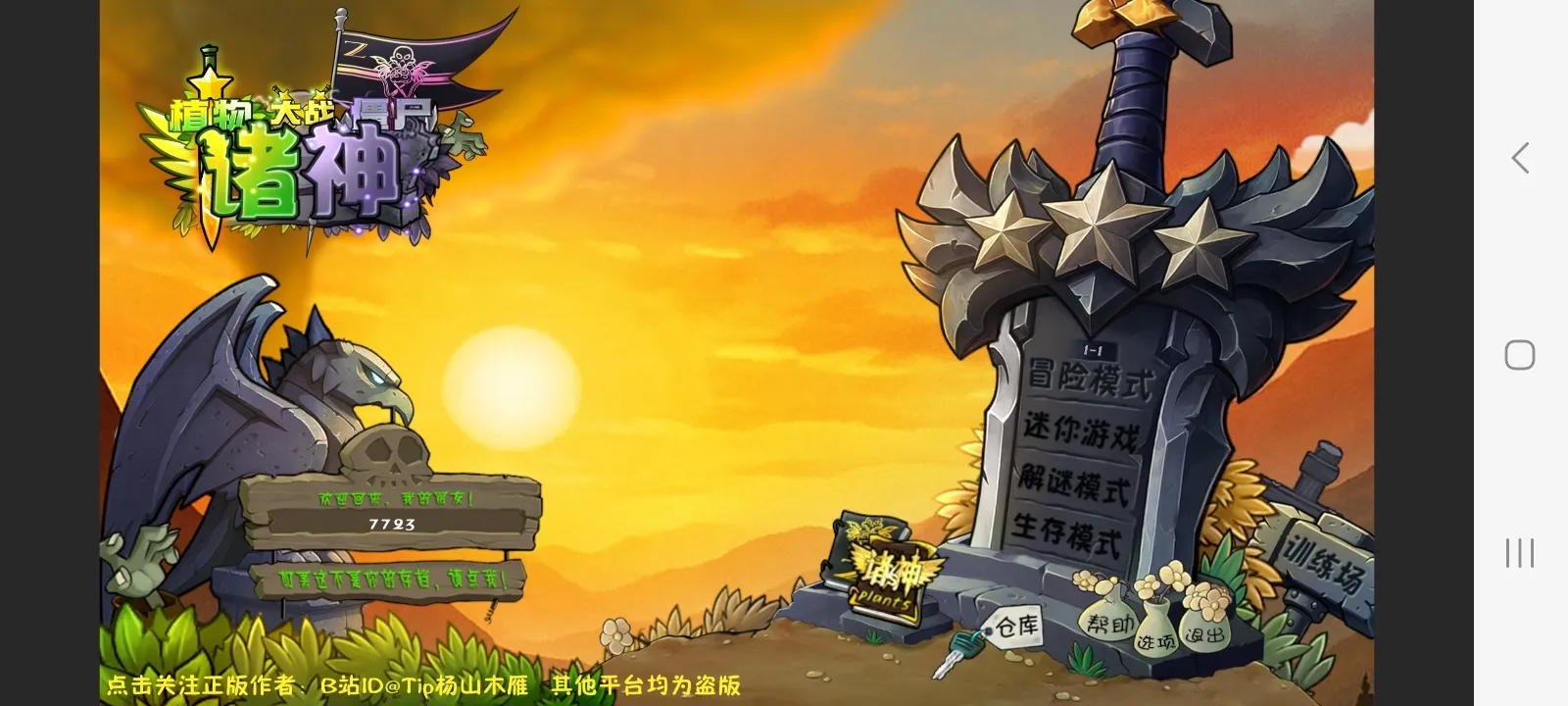 ֲ���ս��ʬ����2026�ٷ����°汾v1.0 �ٷ�����