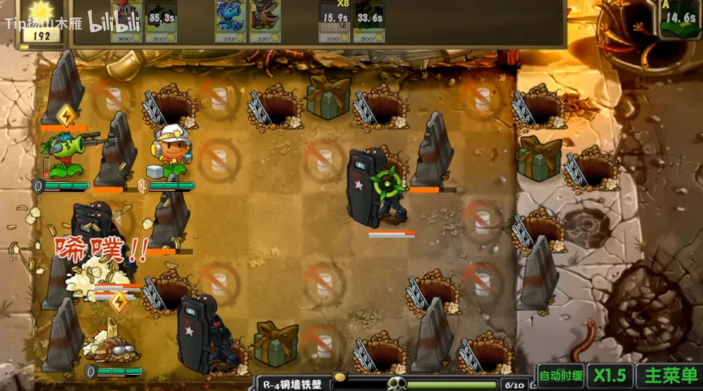 ֲ���ս��ʬ����2026�ٷ����°汾v1.0 �ٷ�����