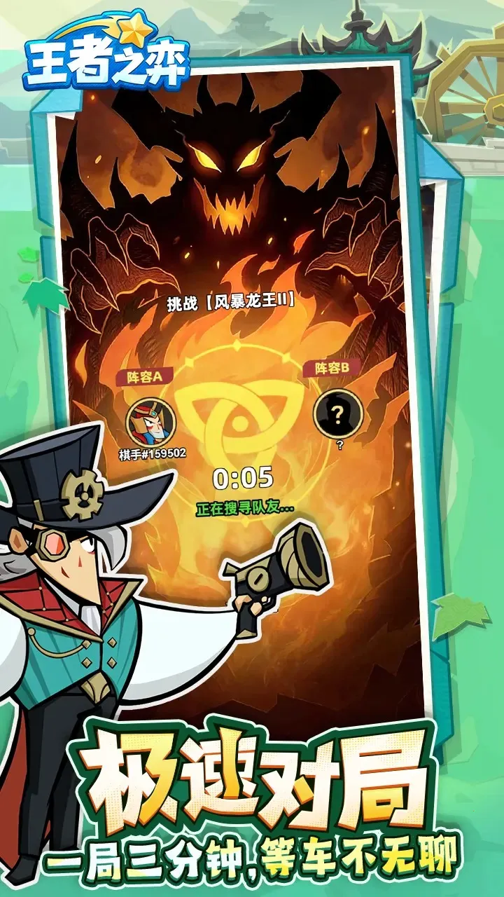 ����֮��v5.0.20 ��׿��