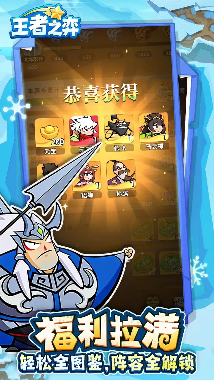 ����֮��v5.0.20 ��׿��