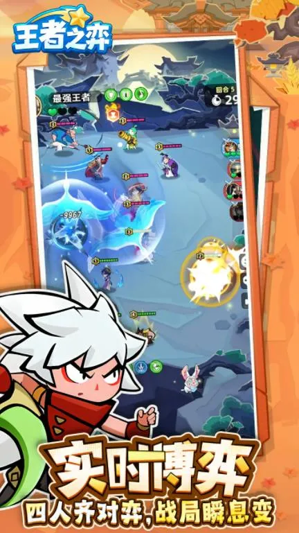 ����֮��v5.0.20 ��׿��