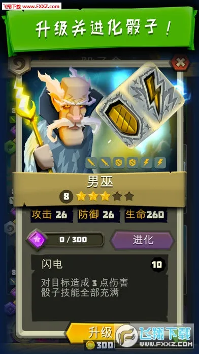 �������������ֻ���v6.2.6 ��׿��