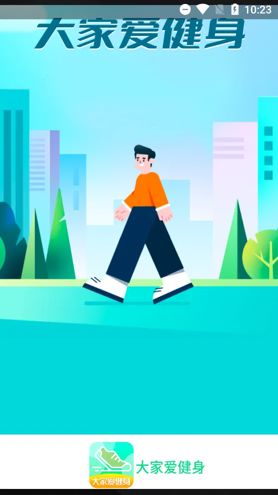 ��Ұ�����v4.9.8 �ֻ���