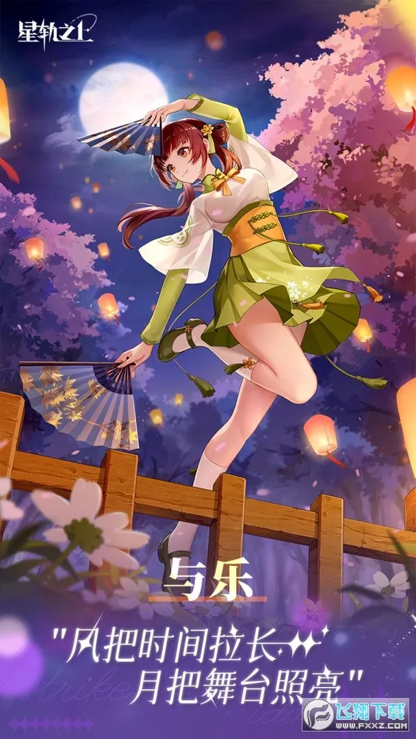 �ǹ�֮��v1.0.0 ��׿��