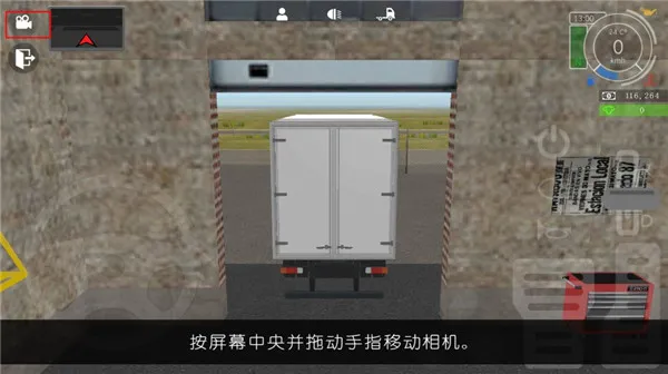 GrandTruckSimulator22026官方正版 GrandTruckSimulator22026官方正版