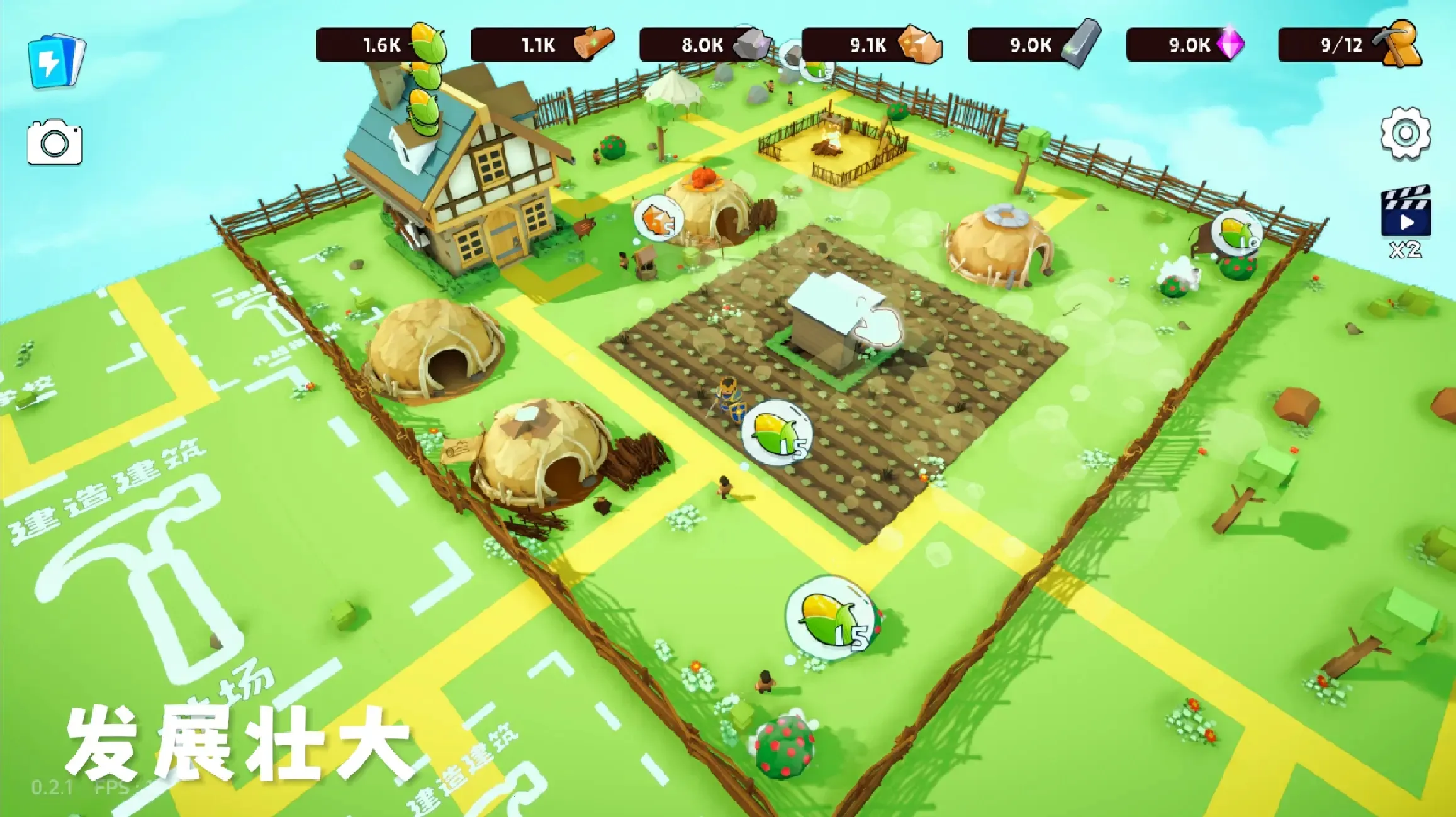 ��������2����˼v1.0.5 ��׿��