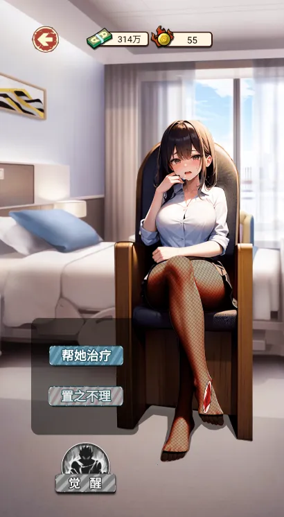 ��Ϯ֮����������Ϸv1.0 ��׿��