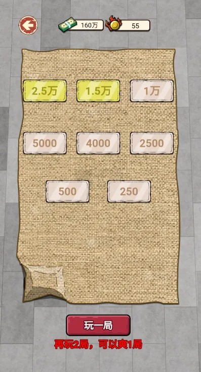 ��Ϯ֮����������Ϸv1.0 ��׿��