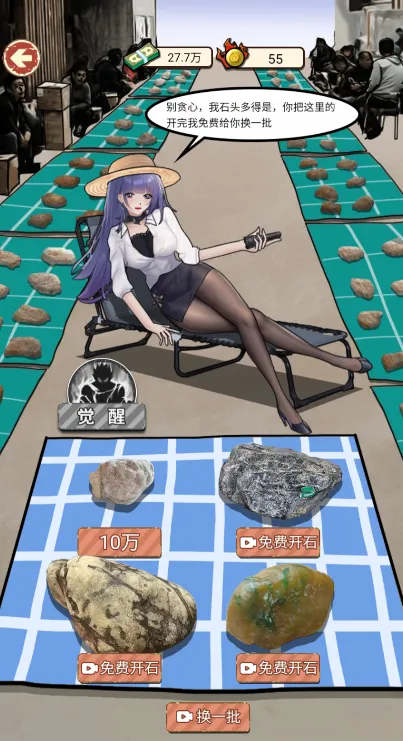 ��Ϯ֮����������Ϸv1.0 ��׿��