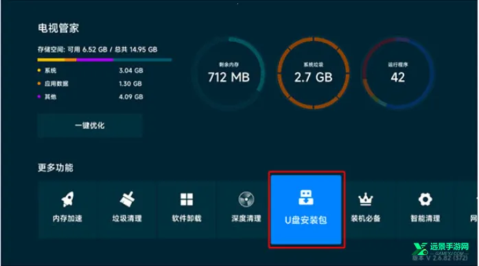 �úÿ�APP�ٷ�����