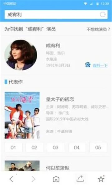 �쿴�����v1.0.4 ��Ѱ�