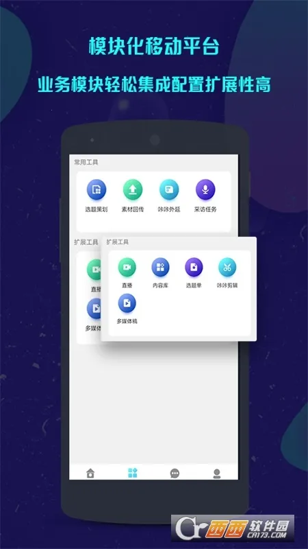 ���ǲɱ�2026���ذ�װv1.5.46 �ֻ���