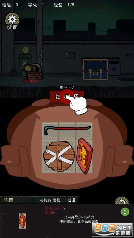 �����Ҵ����ƽ��v1.1 ��׿��