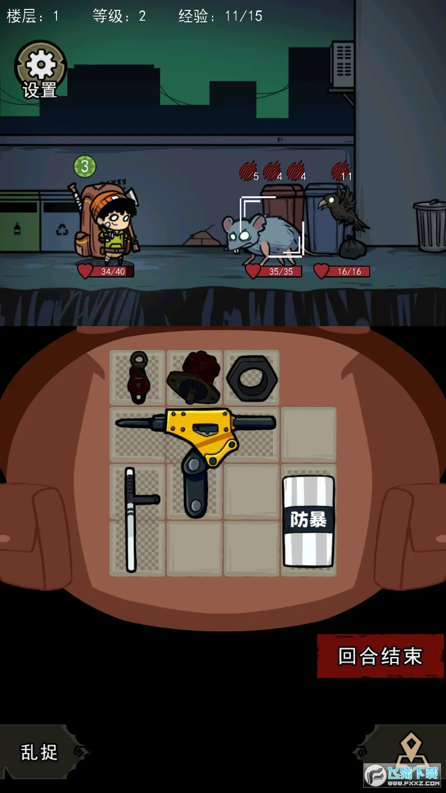 �����Ҵ����ƽ��v1.1 ��׿��