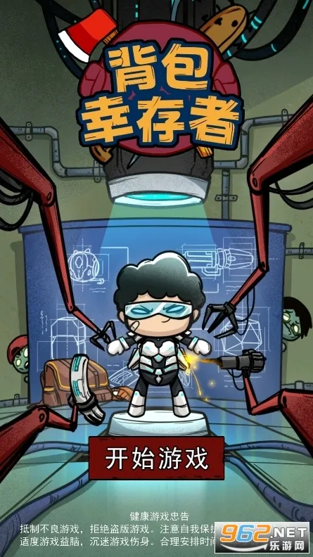 �����Ҵ����ƽ��v1.1 ��׿��