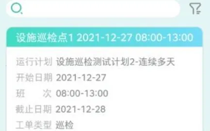 雅智工单2026最新版本 雅智工单2026最新版本