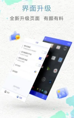 一键截屏 一键截屏