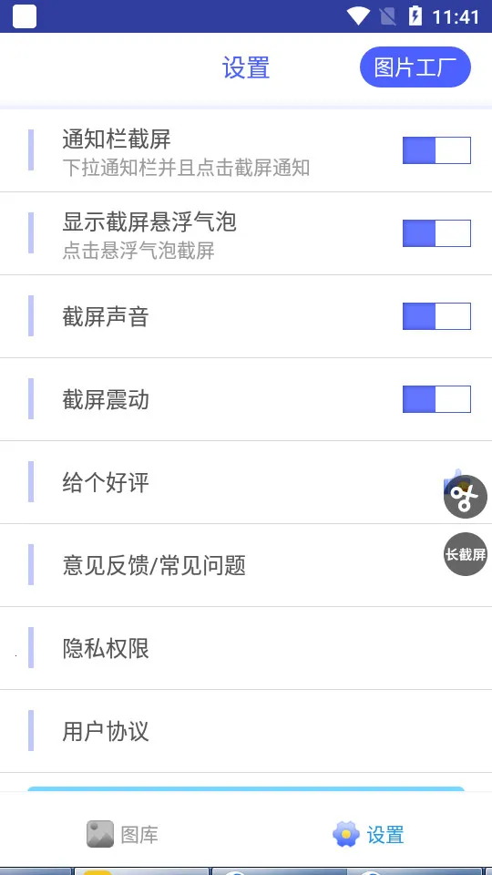 һ������v1.8.2 ��׿��