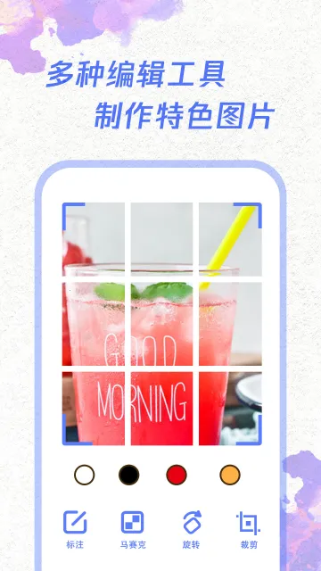 一键截屏 一键截屏