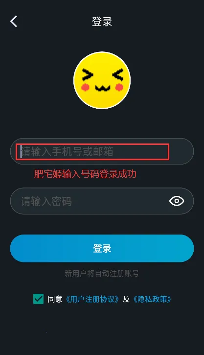 像素联机下载安装 像素联机下载安装