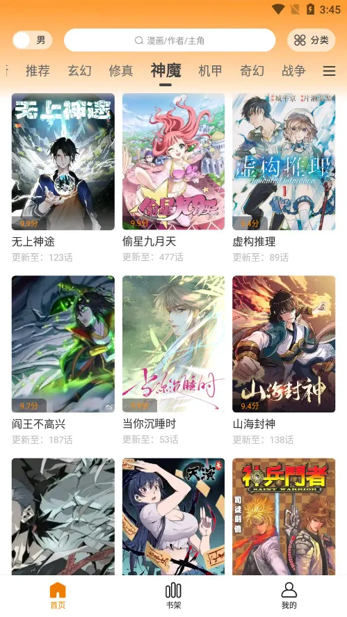 �λ����������v1.0.1 ��׿��