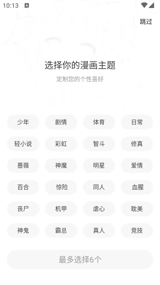 �λ����������v1.0.1 ��׿��