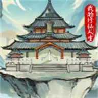 �ҵ����������ƽ�����ò˵�v3.7 ��׿��