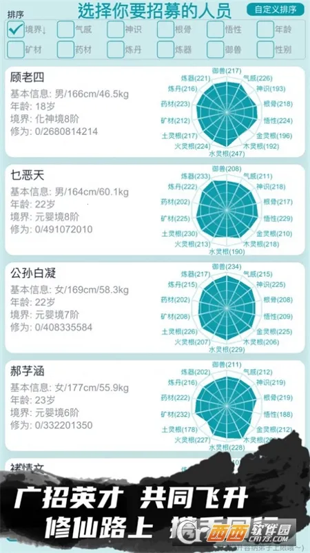 �ҵ����������ƽ�����ò˵�v3.7 ��׿��