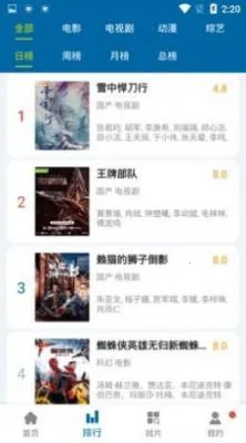 ��������2026���ذ�װv1.1.2 �ٷ�����