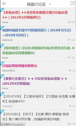 韩剧社区2026下载安装 韩剧社区2026下载安装