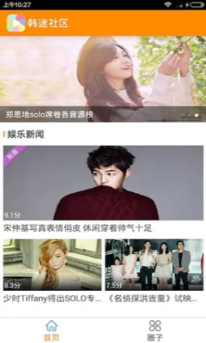 韩剧社区2026下载安装 韩剧社区2026下载安装