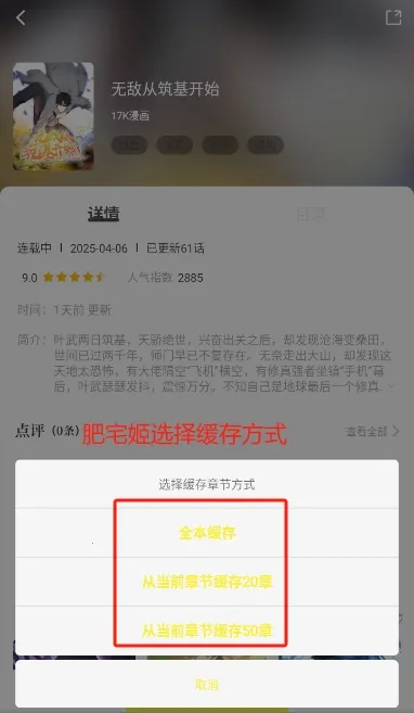 �ǻ�������app���عٷ�v6.73.02 ��Ѱ�