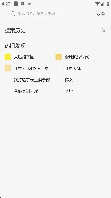 �ǻ�������app���عٷ�v6.73.02 ��Ѱ�