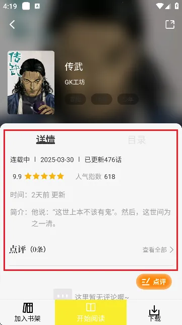 �ǻ�������app���عٷ�