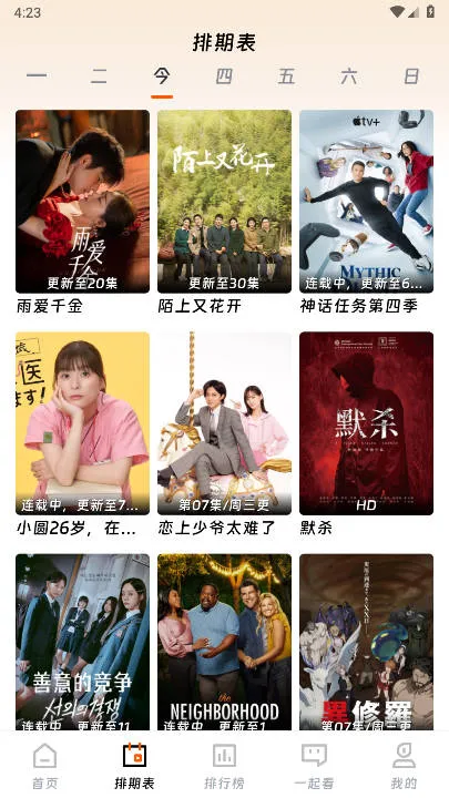 ��ӳ�糡���°��������ذ�װv3.1.6 ��Ѱ�