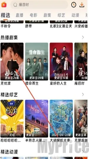 ��ӳ�糡���°��������ذ�װ