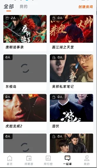 ��ӳ�糡���°��������ذ�װv3.1.6 ��Ѱ�