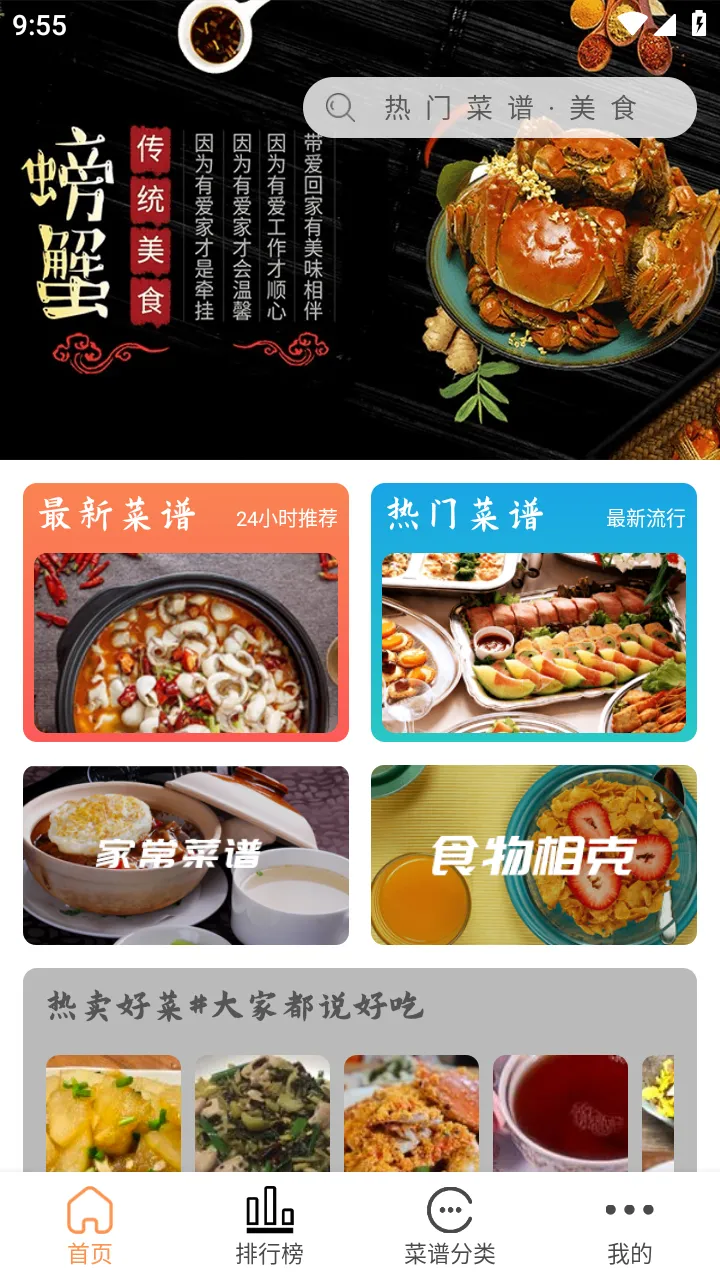 ���Ӳ���2026�ٷ�����v1.0.3 ��׿��