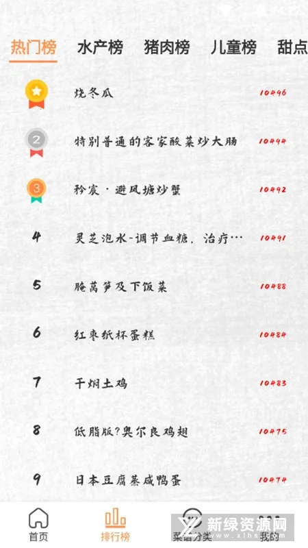 ���Ӳ���2026�ٷ�����v1.0.3 ��׿��