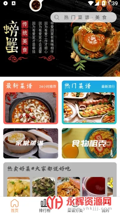 ���Ӳ���2026�ٷ�����v1.0.3 ��׿��