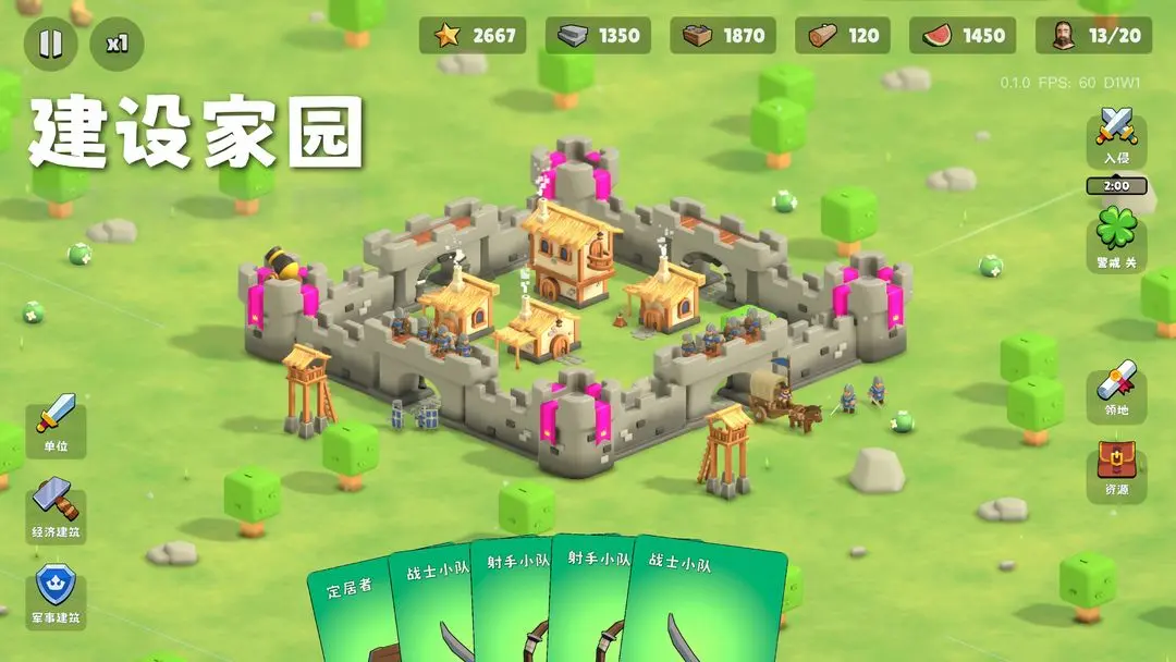 �����Ǳ��ƽ��v0.1.28 �ֻ���