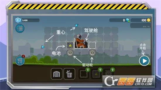 ��ˬ��������ƽ��v1.0.9 ��׿��