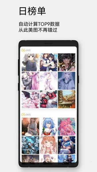 ÿ����ͼapp�ٷ�����v2.5.0 ��׿��